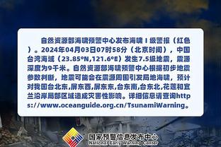 tencent games news hacker in pubg mobile Ảnh chụp màn hình 3